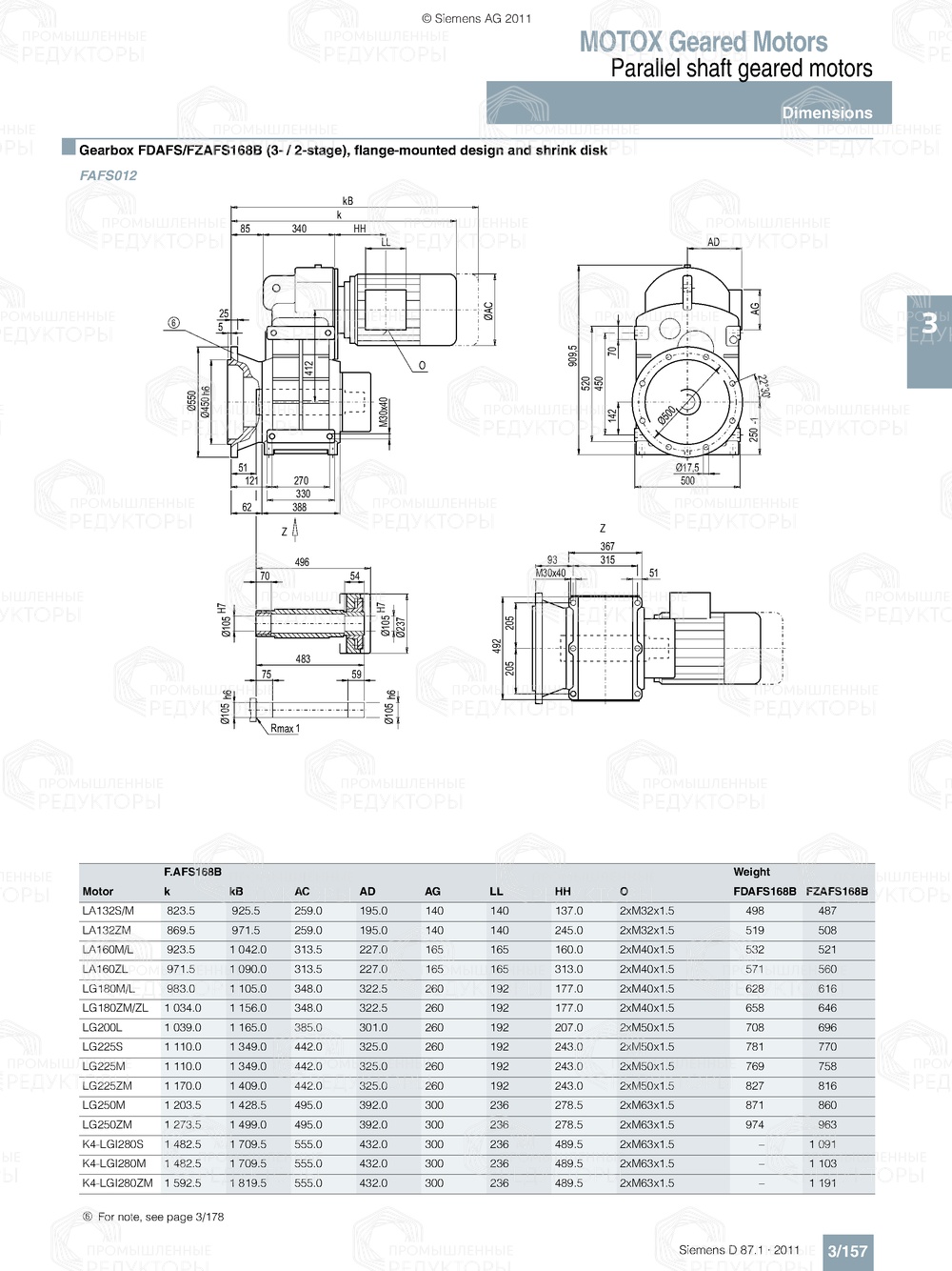 Мотор-редуктор Flender FDZ-FZZ168B Flender FDZ-FZZ168B